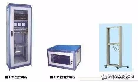 开放式机柜上海霆峰供
