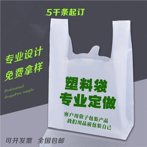 深圳订做购物袋 深圳购物袋厂商 深圳购物袋厂家批发 瑞亨胶袋