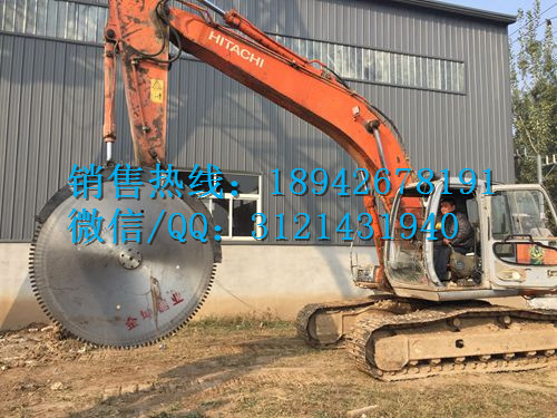 型号齐全圆盘锯沟锯  岩石锯 8500NM 大型挖机改装
