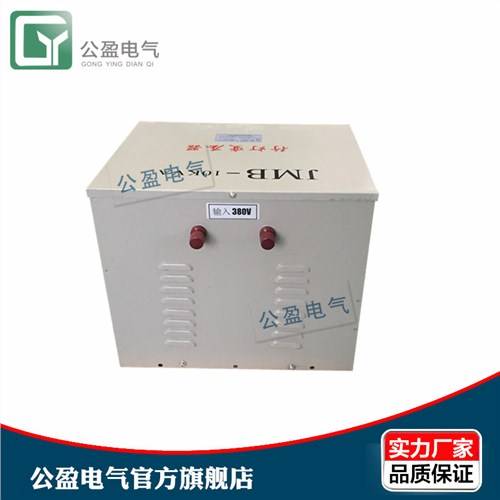 jmb照明变压器 行灯变压器5kva 变压器36v 公盈供