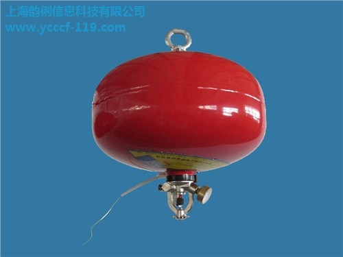 悬挂式干粉灭火装置CCCF认证代理咨询机构,韵俐信息