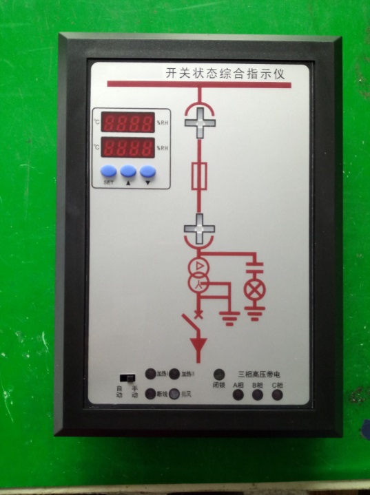 开关状态综合指示仪 开关柜智能操控装置 SR500B