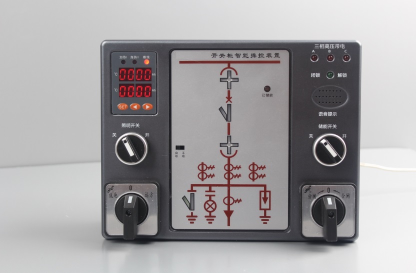 开关柜智能操控装置 数字型 SR500D
