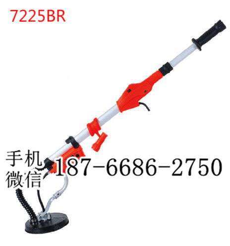 浙江舟山电动墙壁打磨机 可伸缩加长杆 天花板打磨机 磨墙机批发