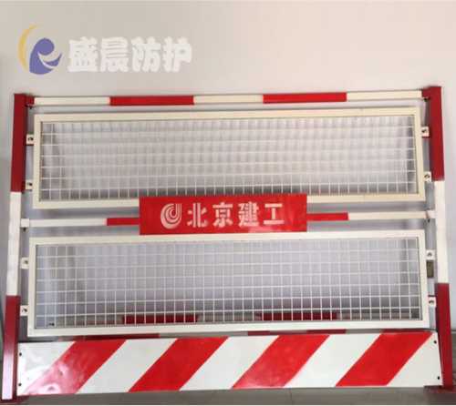 基坑临边防护栏杆 工地临边防护栏杆 优质临边防护栏