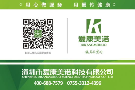 爱康美诺螯合钙是健康的钙是含钙量 果好的补钙产品