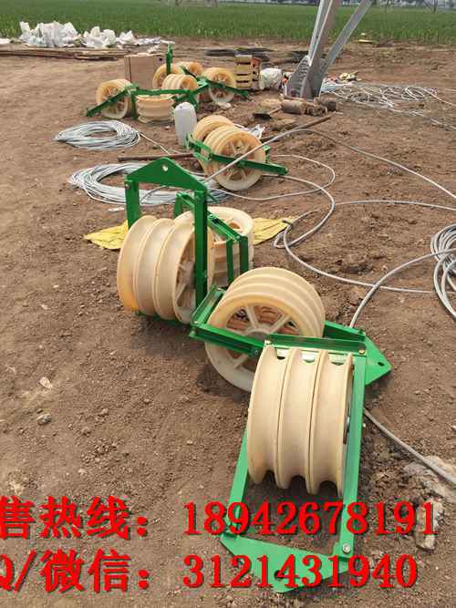 厂家现货供应508/660系列大直径放线滑车 大直径放线滑车