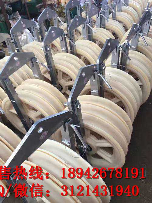 尼龙滑轮 铝制滑轮160*140 放线滑轮508系列滑车
