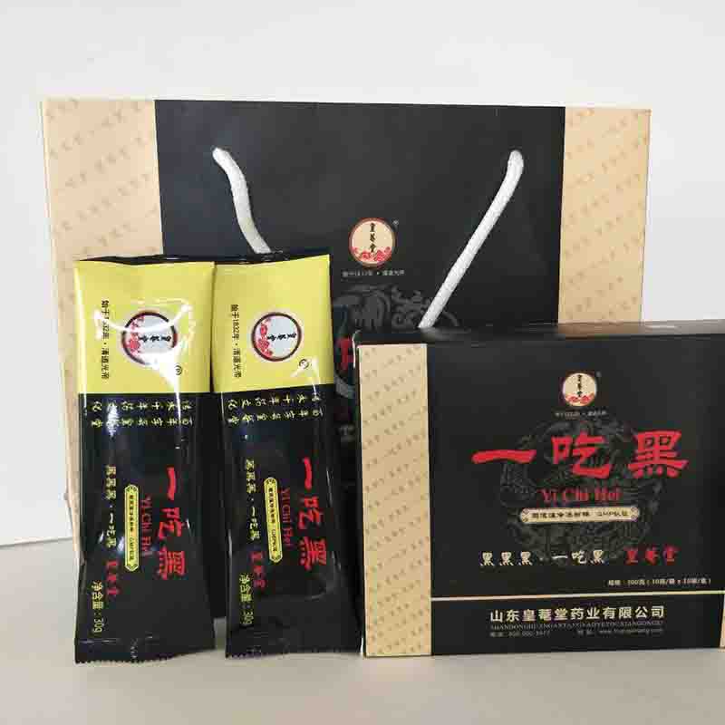皇菴堂一吃黑量大價優