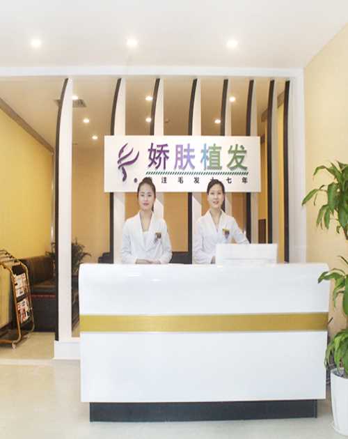 眉毛种植 深圳专业植发多少钱