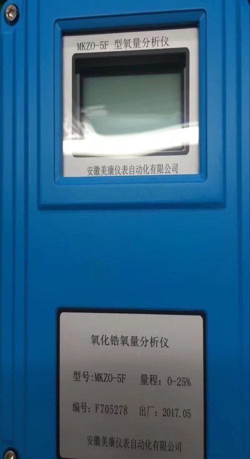 专业ZY-75氧化锆氧分析仪厂家 安徽ZY-75氧化锆氧分析仪价格 ZY-75氧化锆氧分析仪