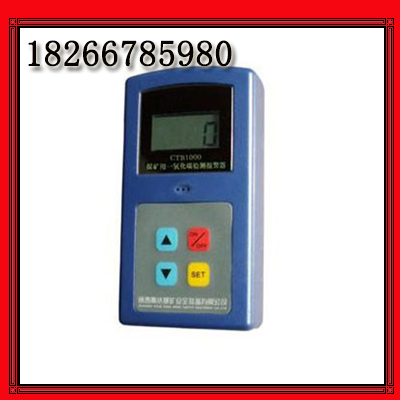 CTH1000一氧化碳报警仪  一氧化碳测定器的价格