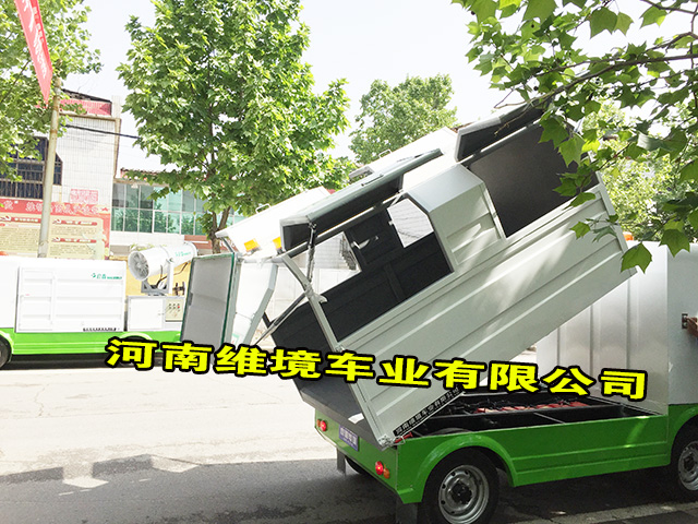 彦鑫四轮清运车低耗能