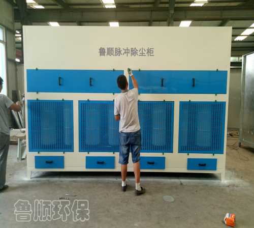 涂装除尘设备_干式脉冲除尘柜_脉冲除尘柜