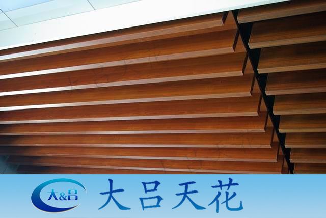 餐厅写字楼天花吊顶幕墙隔断U型槽木纹铝方通方管厂家直销送龙骨