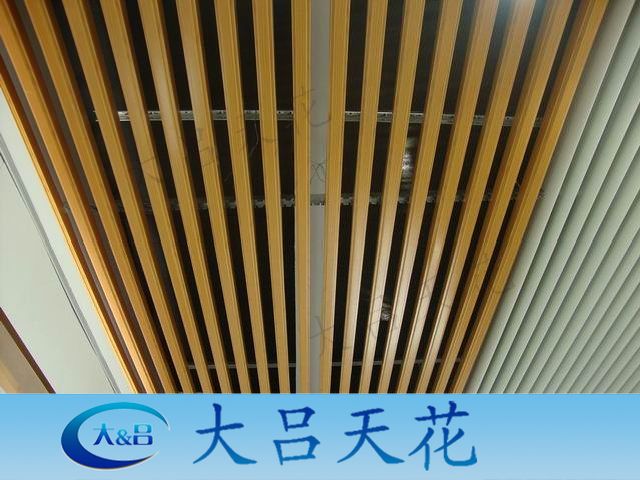 天花吊顶装饰材料格栅方通 40*50铝条格栅 仿木纹铝方通竖条屏风