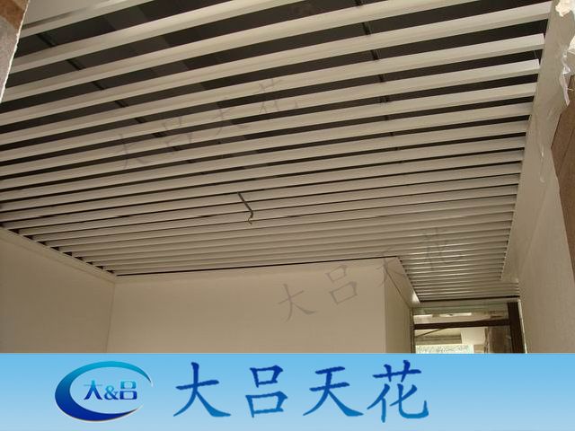 铝格栅 铝方通 U形槽 工程吊顶 木纹 集成吊顶 金属天花材料 安装