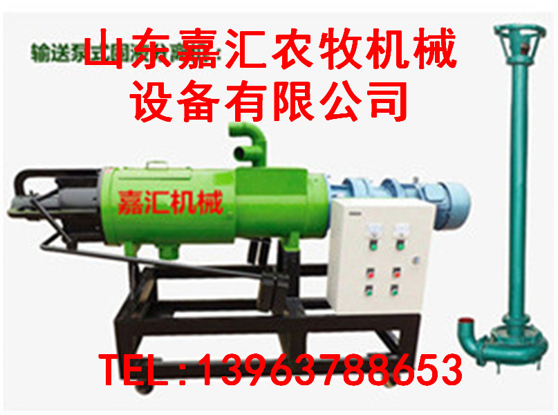 请问济宁嘉汇农牧推出固液分离机