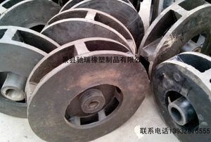尼龙叶轮盖板制造/浮选机叶轮盖板制造/聚氨酯叶轮盖板制造