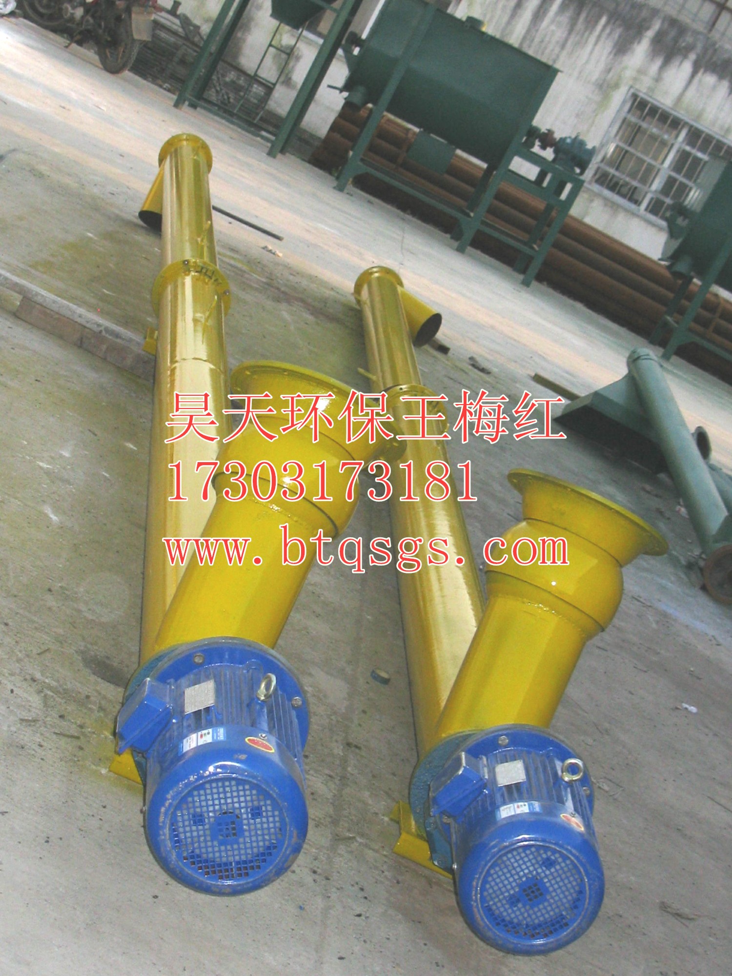 螺旋输送机的优缺点选型标准型号规格介绍