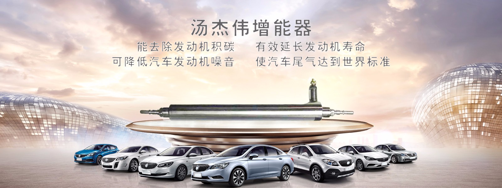 柴油汽车维修设备/增强动力汽车/国产汽车配件
