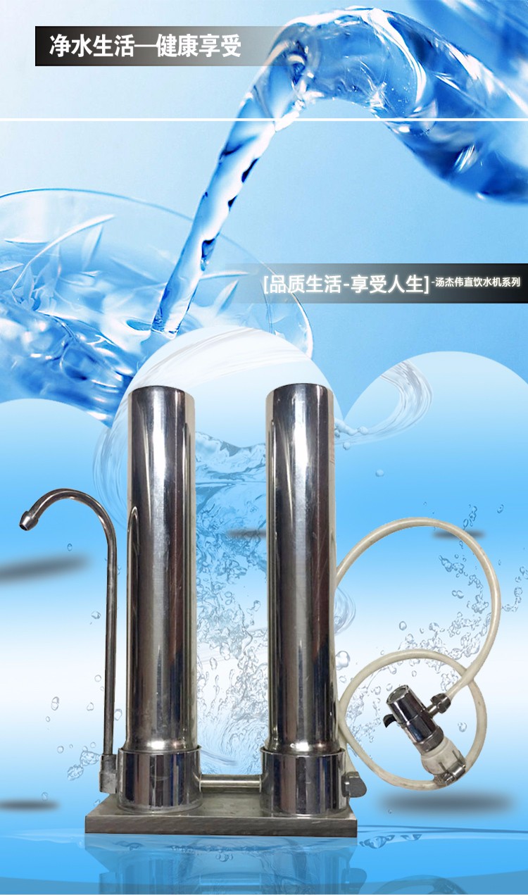汤杰伟净水器-患有尿酸高怎么治-治疗尿酸高的症状