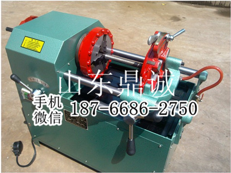 福建宁德鼎诚牌电动三速圆钢套丝机 三相电套制M8-M45螺纹钢绞丝套丝机