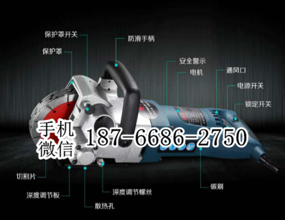 甘肃临夏一次成型墙壁无死角开槽机 水电开槽机 墙壁开槽机 环保无尘
