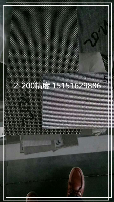 不锈钢多层烧结网滤片 不锈钢烧结网 防曝片 多层烧结金属网