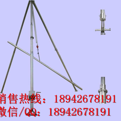 /扒杆立杆机三脚架抱杆机 铝合金立杆机