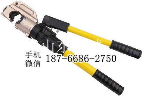 湖北十堰70-300型液压钳接线端子压线钳 小型手动冷压接钳