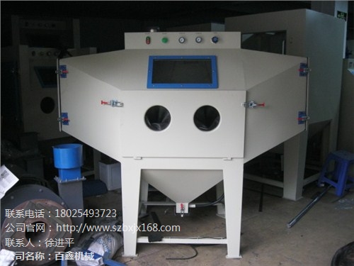 龙岗手动喷砂机 龙岗手动喷砂机厂家 龙岗手动喷砂机厂 百鑫供