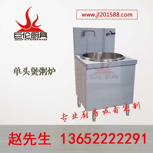 高端蒸面炉/广东蒸面炉/不锈钢蒸面炉品牌