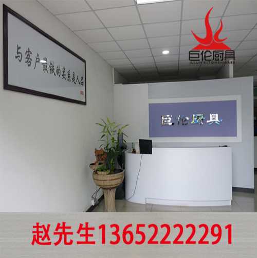 快餐厨具设备供应 连锁厨具设备品牌 快餐厨具设备品牌