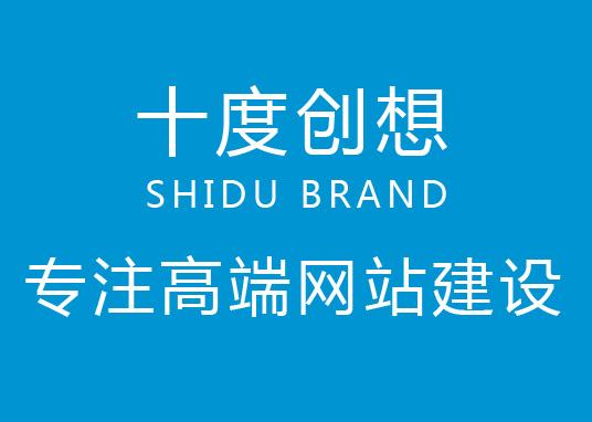 北京微信网站搭建多少钱/北京网站搭建价格/手机网站搭建多少钱