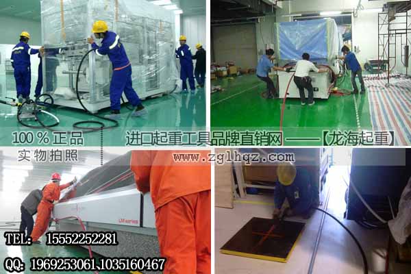 悬浮气垫搬运车32T 悬浮气垫搬运车图片 保质一年