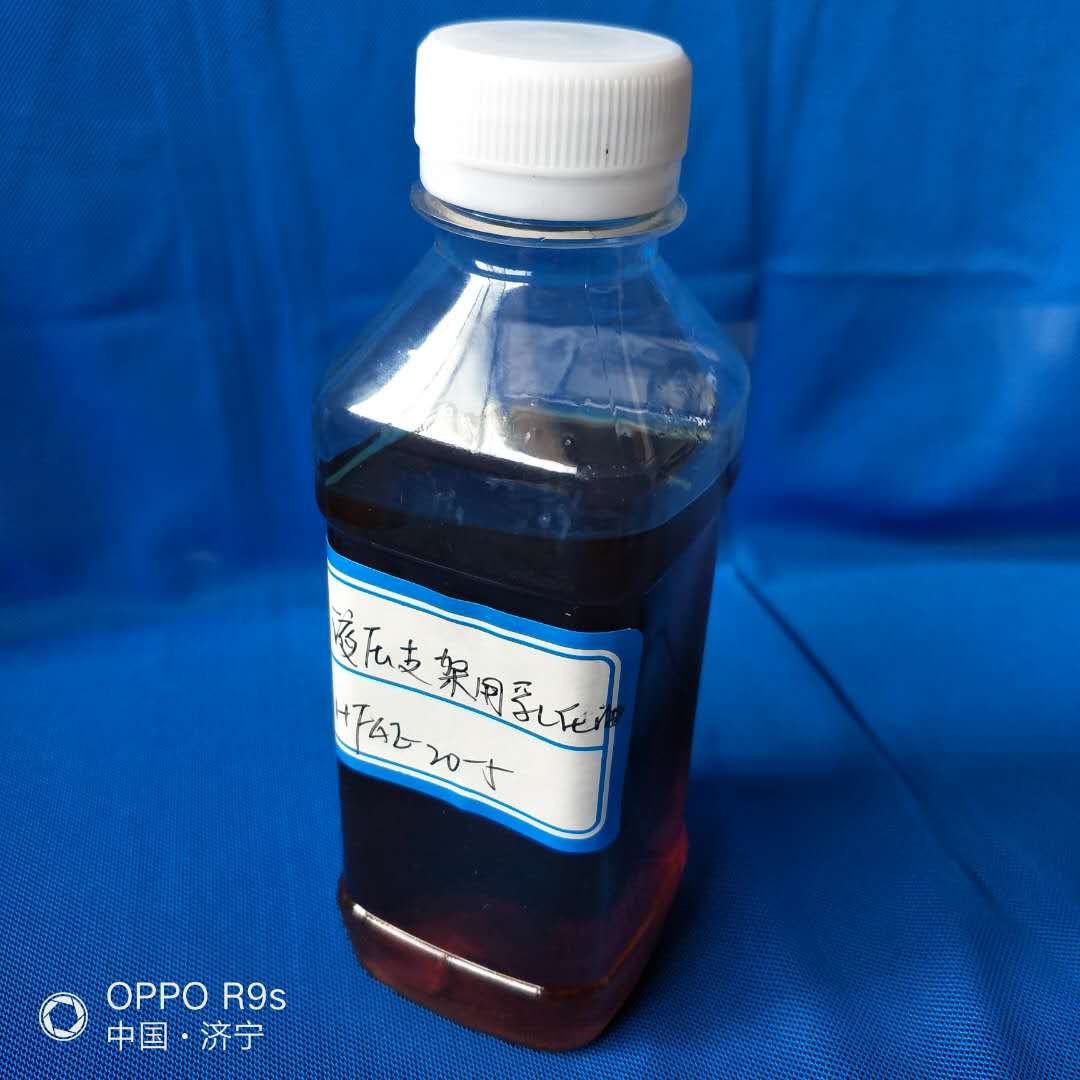 矿用乳化液乳化油切削液齐全