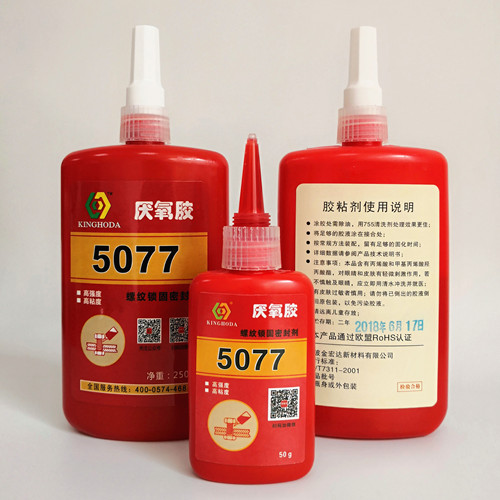 滁州金宏达5077 厌氧胶 厌氧胶有哪些品牌 厌氧胶的厂家