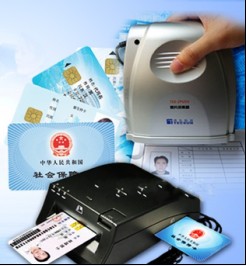 深圳代交公司社保，深圳代表处员工社保代理