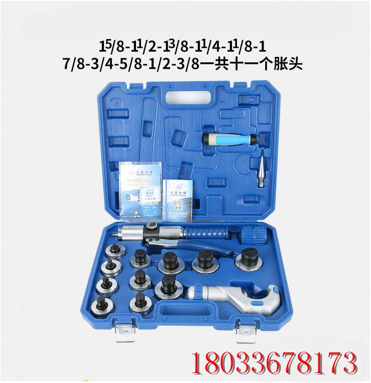 空调制冷维修手动液压涨管扩孔器 杠杆手柄 胀管器铜管涨管扩口器