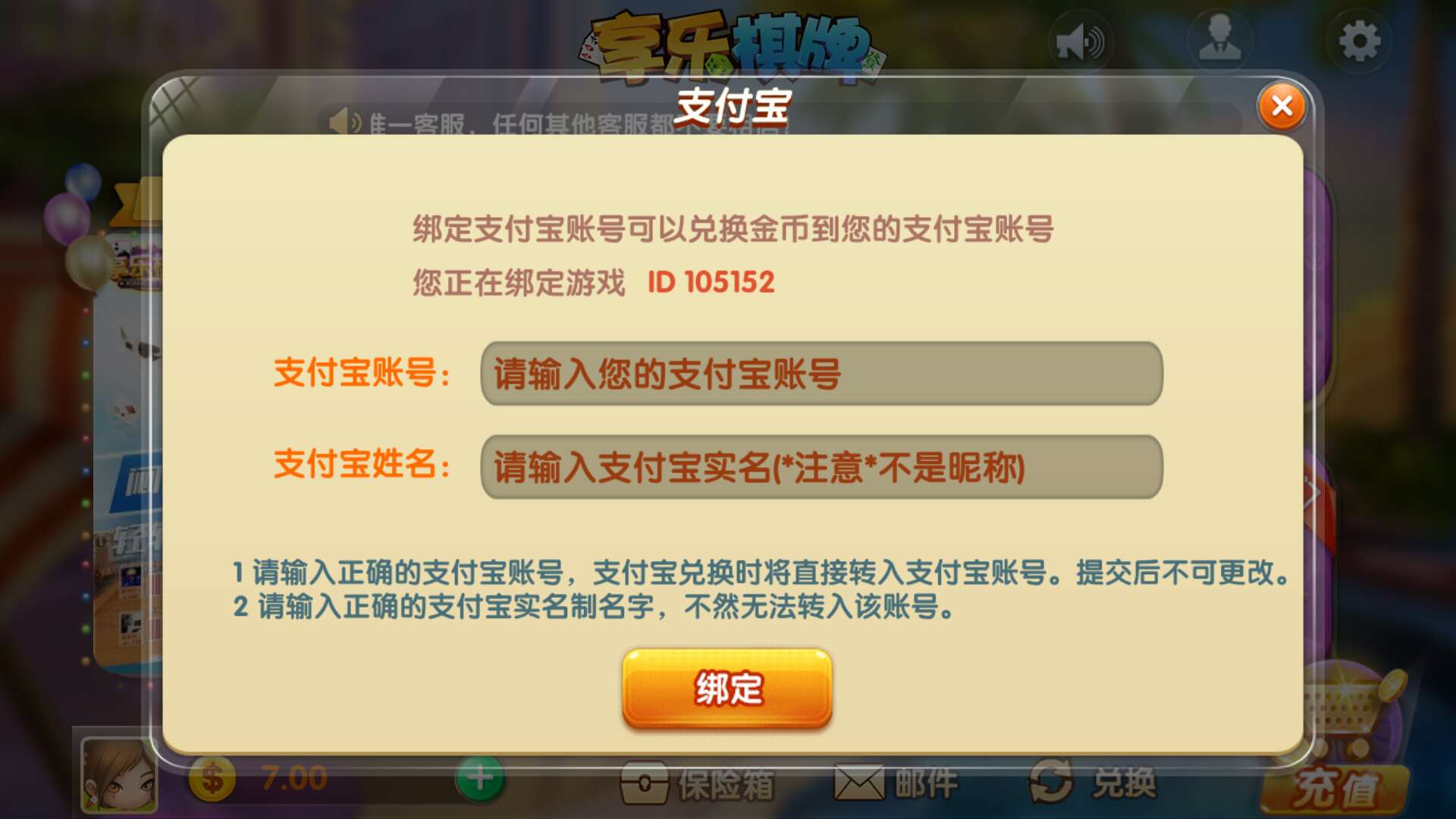 杭州特色手机游戏APP定制开发选明游