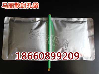 矿用瓦斯封孔袋，马丽散堵水加固材料