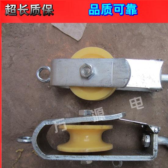 厂家直销电气化闭口放线滑车 铁路滑车验货付款