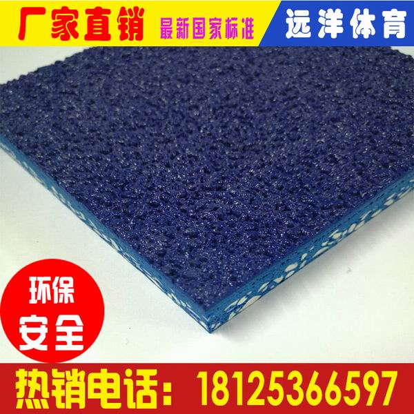 清远13mm混合型塑胶跑道与透气型塑胶跑道的区别|公园橡胶地面用哪种材料好