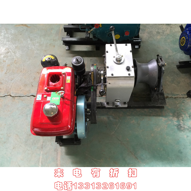 三档位柴油绞磨机 3/5/8吨机动绞磨机 皮带转动电缆牵引机 电力设备