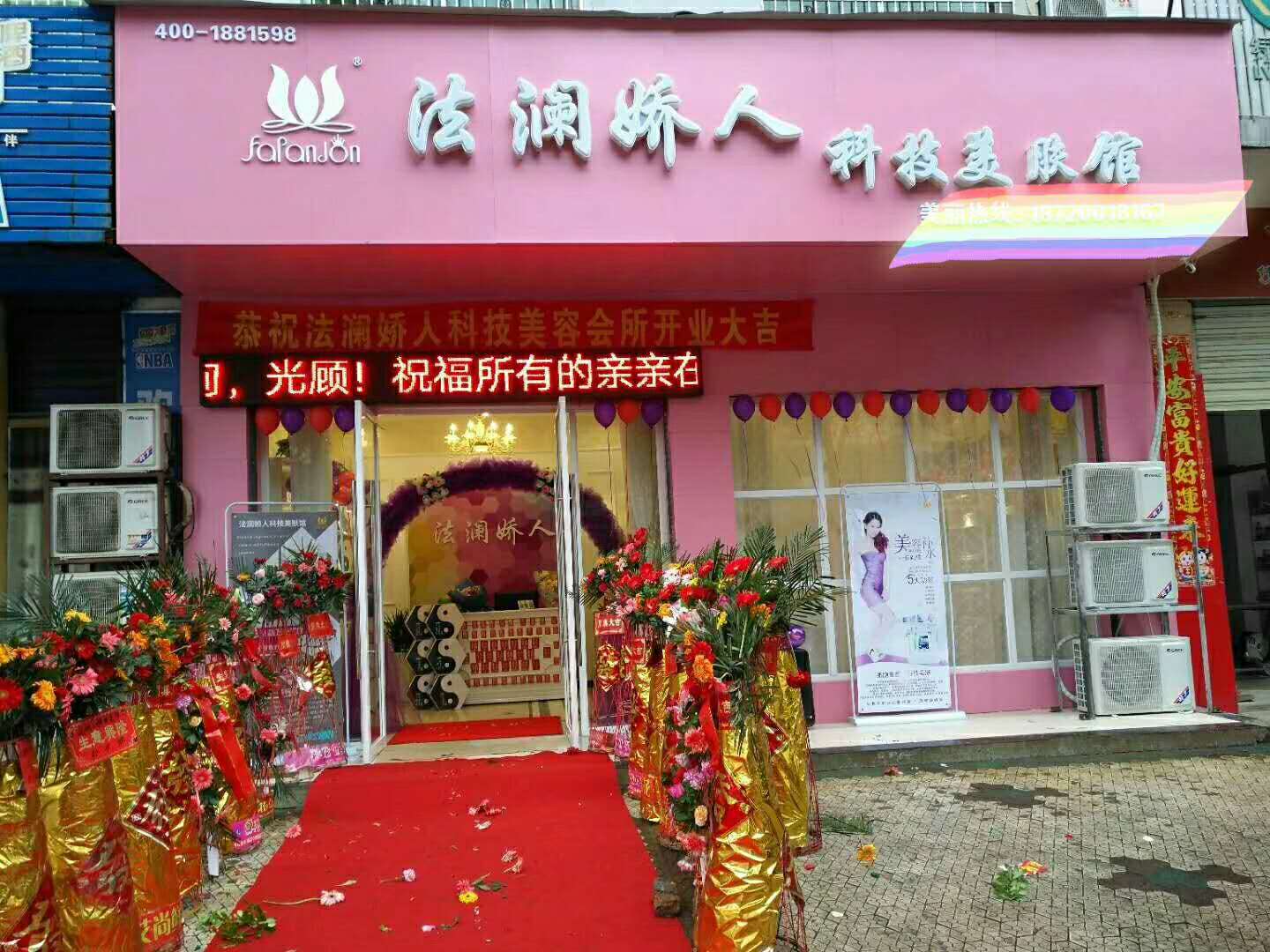 加盟养生项目需要的资金是多少钱