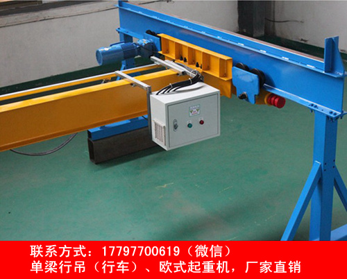 云南保山行车行吊生产车间解决方案