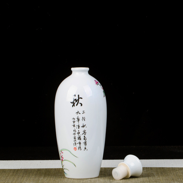 景德镇陶瓷酒瓶 白菜酒瓶