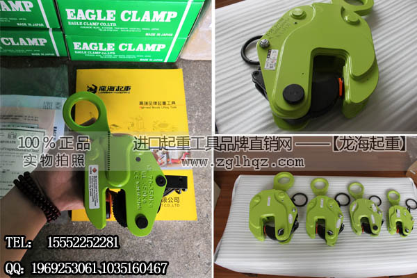 5000kg鹰牌E型竖吊钢板钳 使用寿命长达十年
