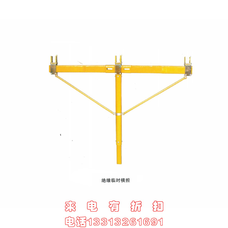 配网用复合材料绝缘横担临时横担10KV35KV绝缘复合横担